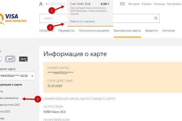 Кракен kr2web in что это