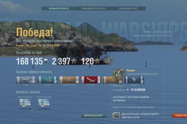 Кракен krakken15at com