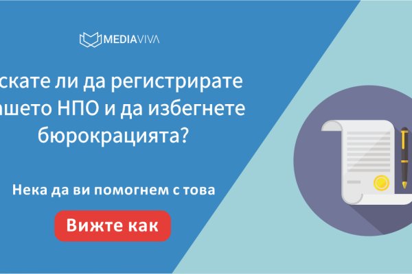 Как зайти на площадку кракен