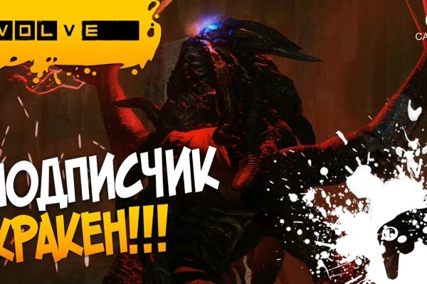 Кракен площадка даркнет
