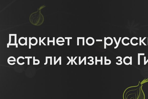 Kraken market ссылка тор