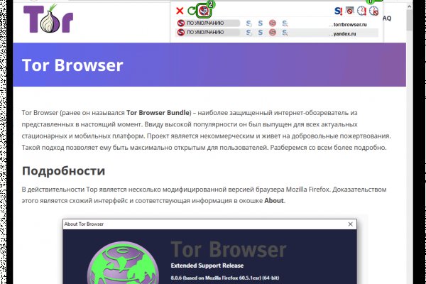 Как зайти на кракен в тор браузере