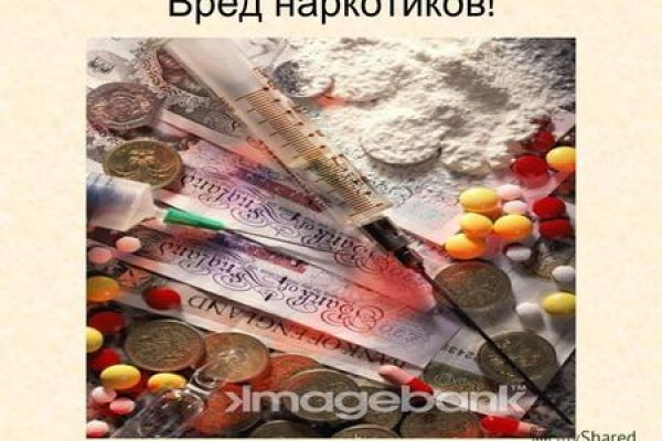 Кракен даркнет маркет плейс