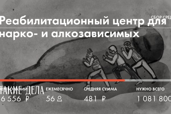 Сайт kraken darknet