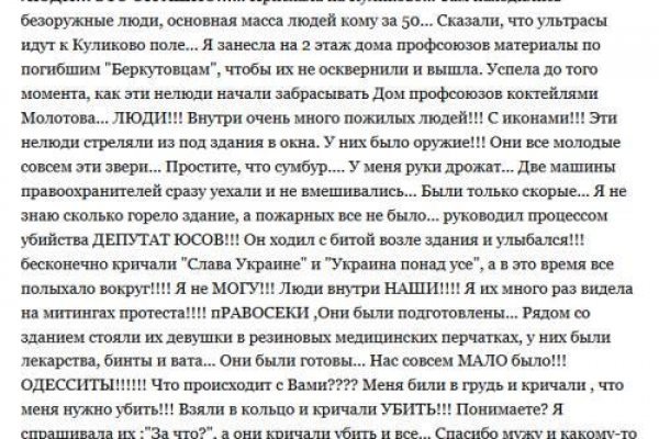 Официальная тор ссылка кракен сайта