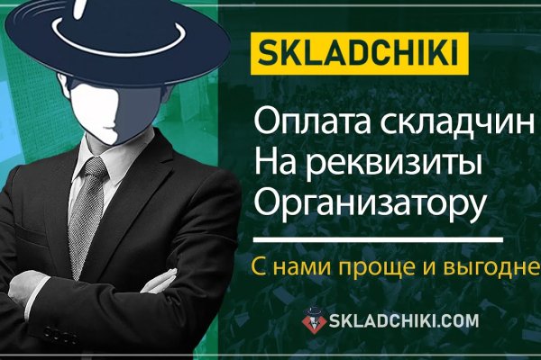 Взломали аккаунт на кракене что делать