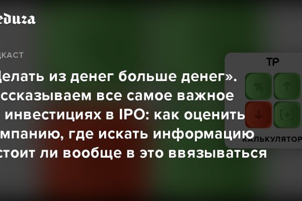 Кракен kr2web in что это