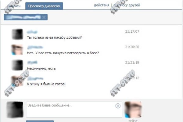 Кракен сайт работает