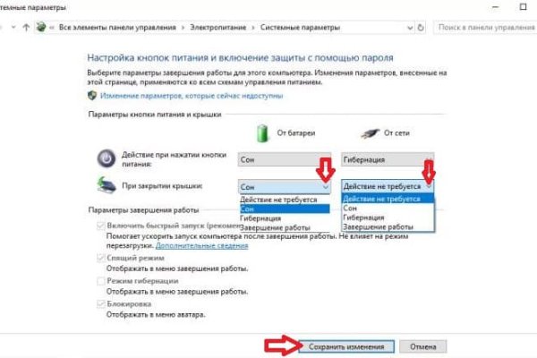 Официальная тор ссылка кракен сайта