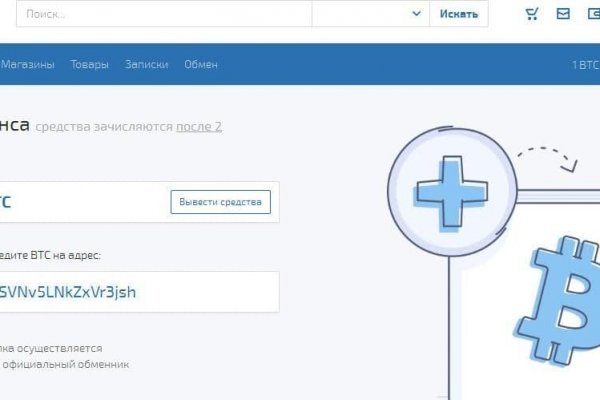 Кракен адрес