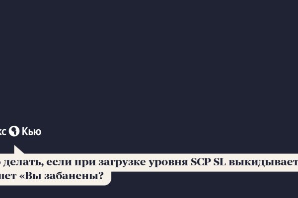 Кракен са