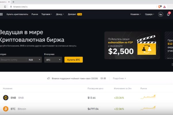 Найдется все kraken 2krn cc