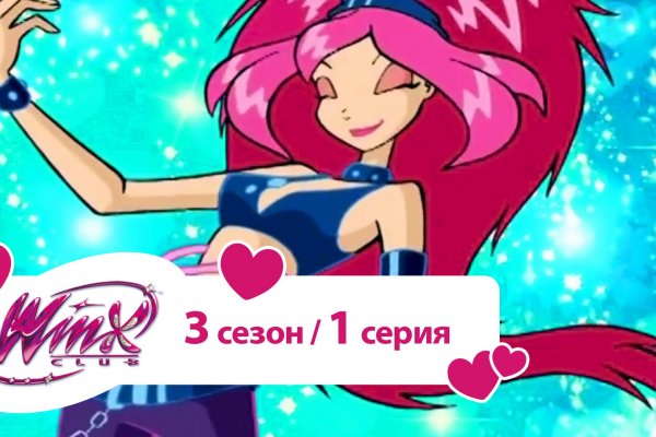 Кракен купить порошок маркетплейс
